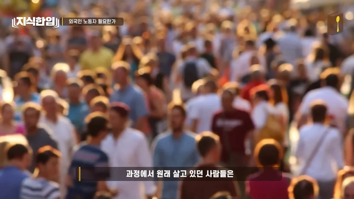 초스압) 한국에서 조선족이 줄어드는📉 이유