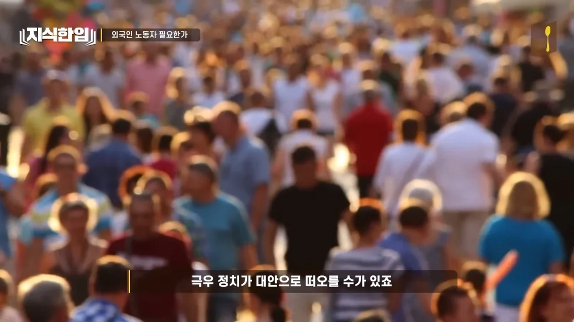 초스압) 한국에서 조선족이 줄어드는📉 이유