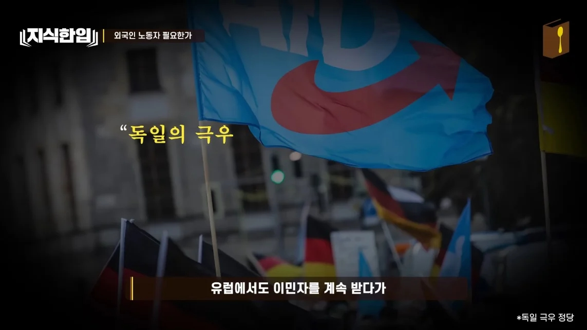 초스압) 한국에서 조선족이 줄어드는📉 이유