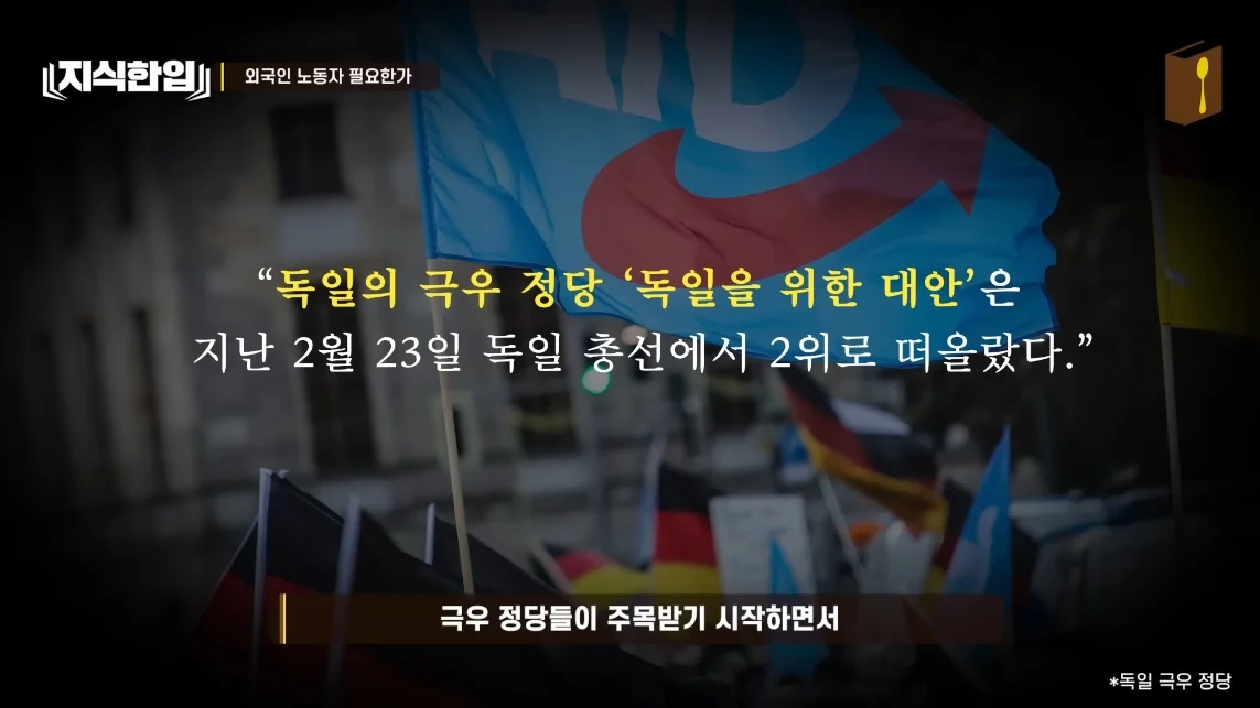 초스압) 한국에서 조선족이 줄어드는📉 이유