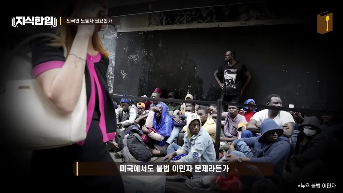 초스압) 한국에서 조선족이 줄어드는📉 이유