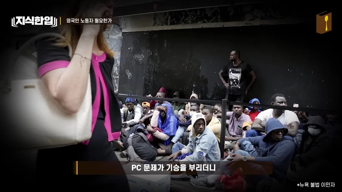 초스압) 한국에서 조선족이 줄어드는📉 이유
