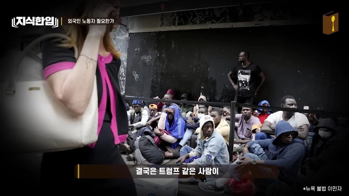 초스압) 한국에서 조선족이 줄어드는📉 이유