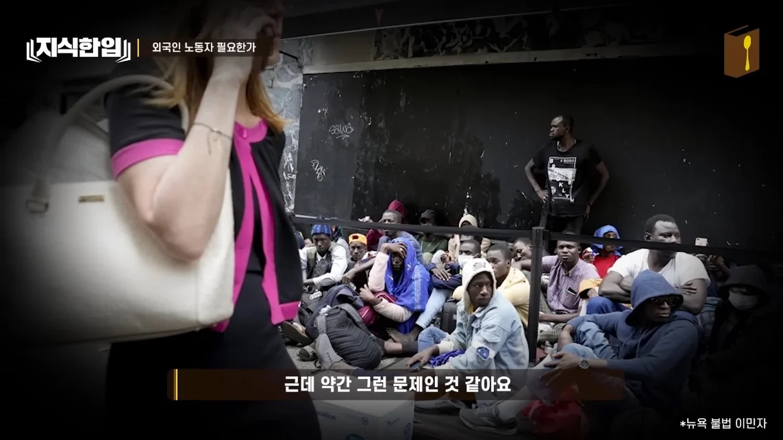 초스압) 한국에서 조선족이 줄어드는📉 이유