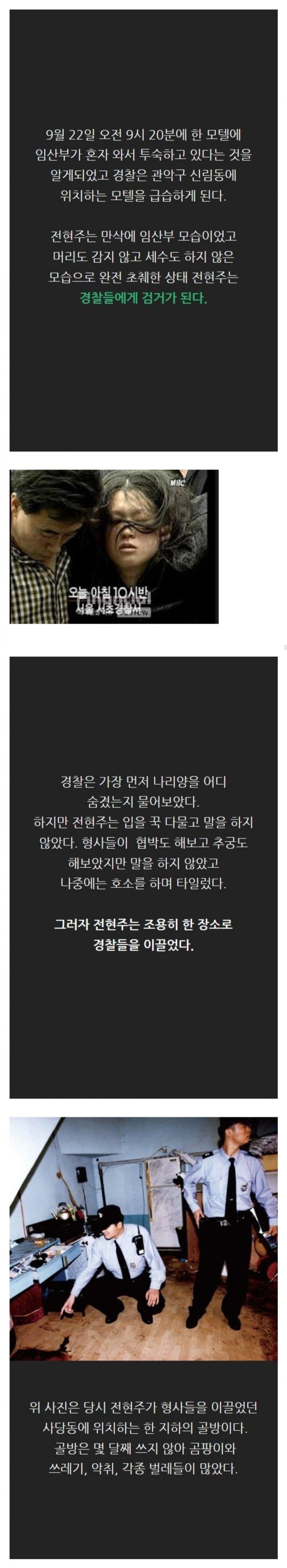 대한민국에서 제일 유명했던 유괴사건
