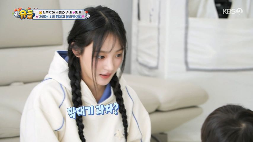 애기한테 누나 좋아한다는 말 들은 뉴진스 민지 표정
