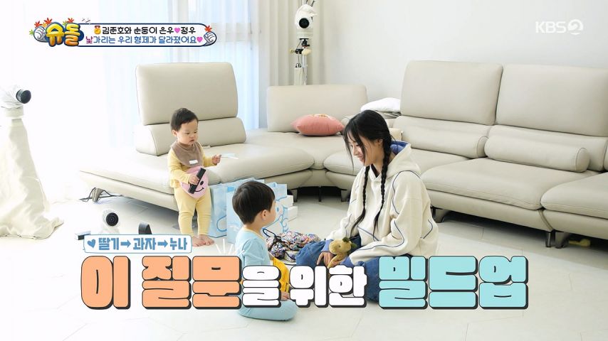 애기한테 누나 좋아한다는 말 들은 뉴진스 민지 표정