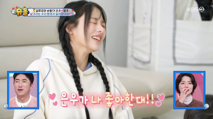 애기한테 누나 좋아한다는 말 들은 뉴진스 민지 표정