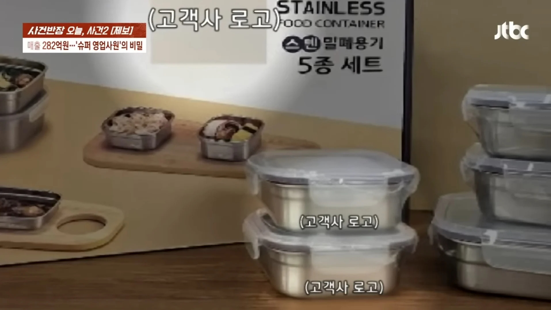 5년차 영원사원 때문에 16개 업체 도산 예정