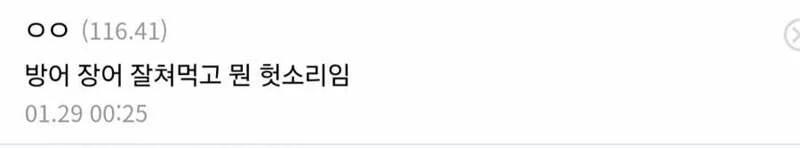 가난이 밉다...여기저기 남은 음식 보관했다 먹는 인생
