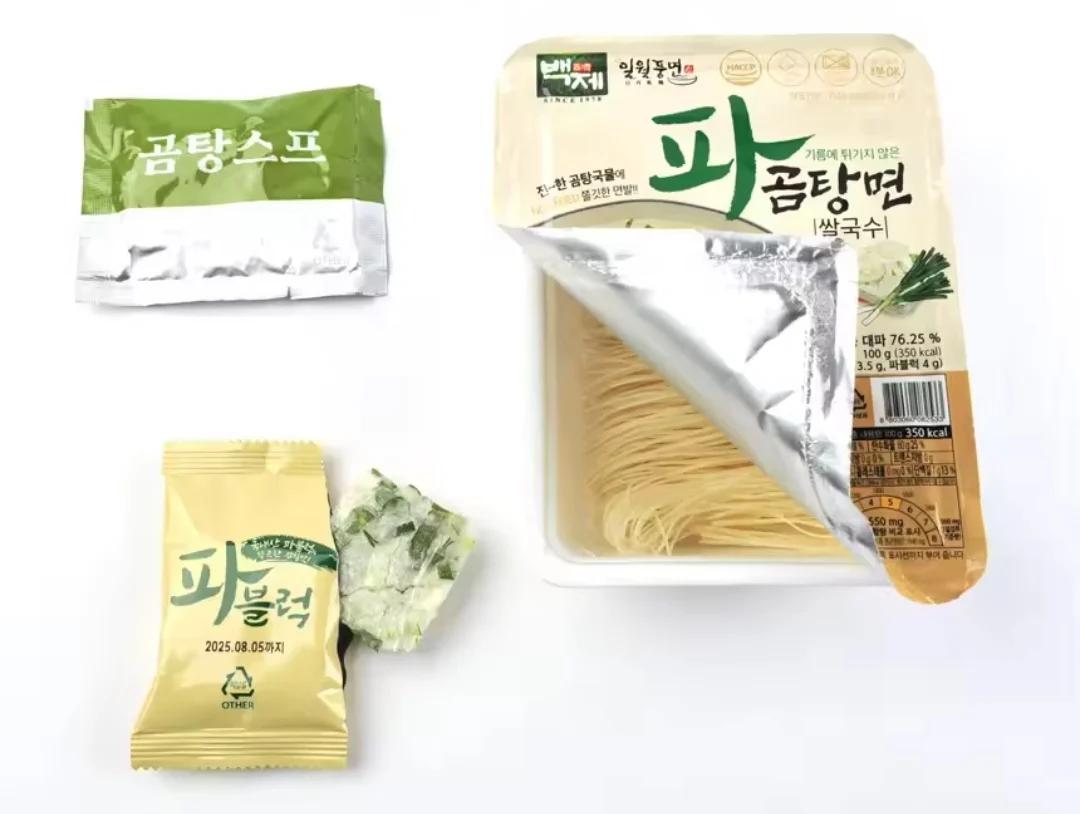싱글벙글 요즘 군대에 보급된다는 쌀국수.
