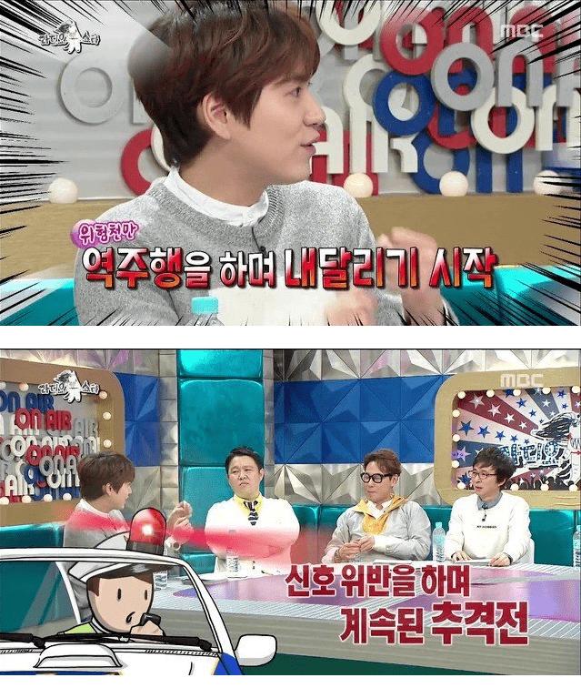 규현이 과거 전매니저에게 들은 말