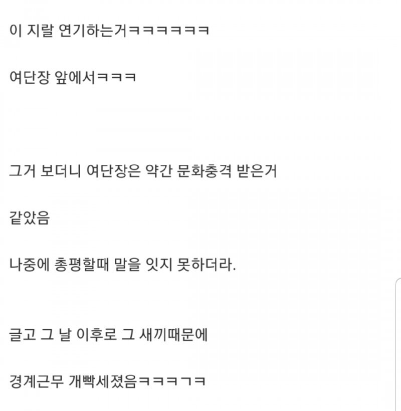 경계근무 시범을 본 여단장