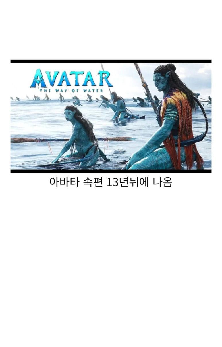 15년전이었음 아무도 안믿었을 영화 관련 이야기