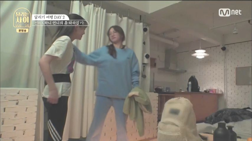 선미에게 '시아(유아)'라고 불린 츄 표정 (feat.하니)