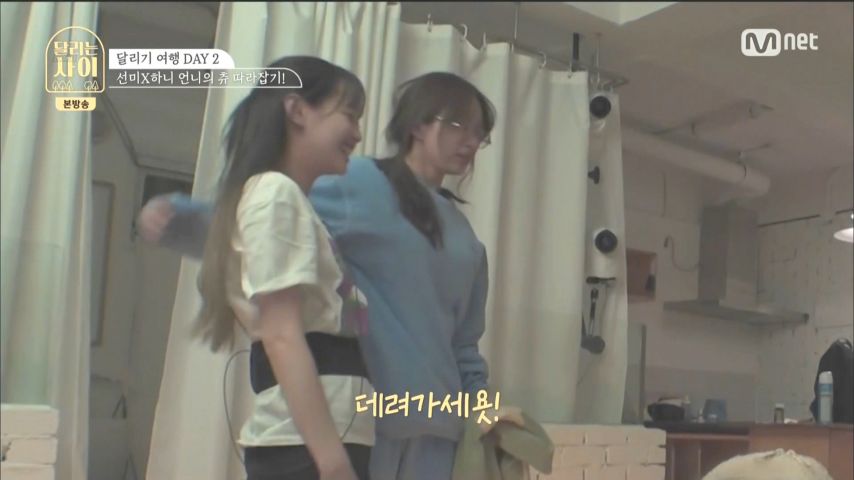 선미에게 '시아(유아)'라고 불린 츄 표정 (feat.하니)