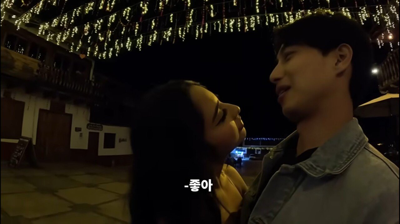 멕시코 여자에게 고백받는 여행 유튜버..