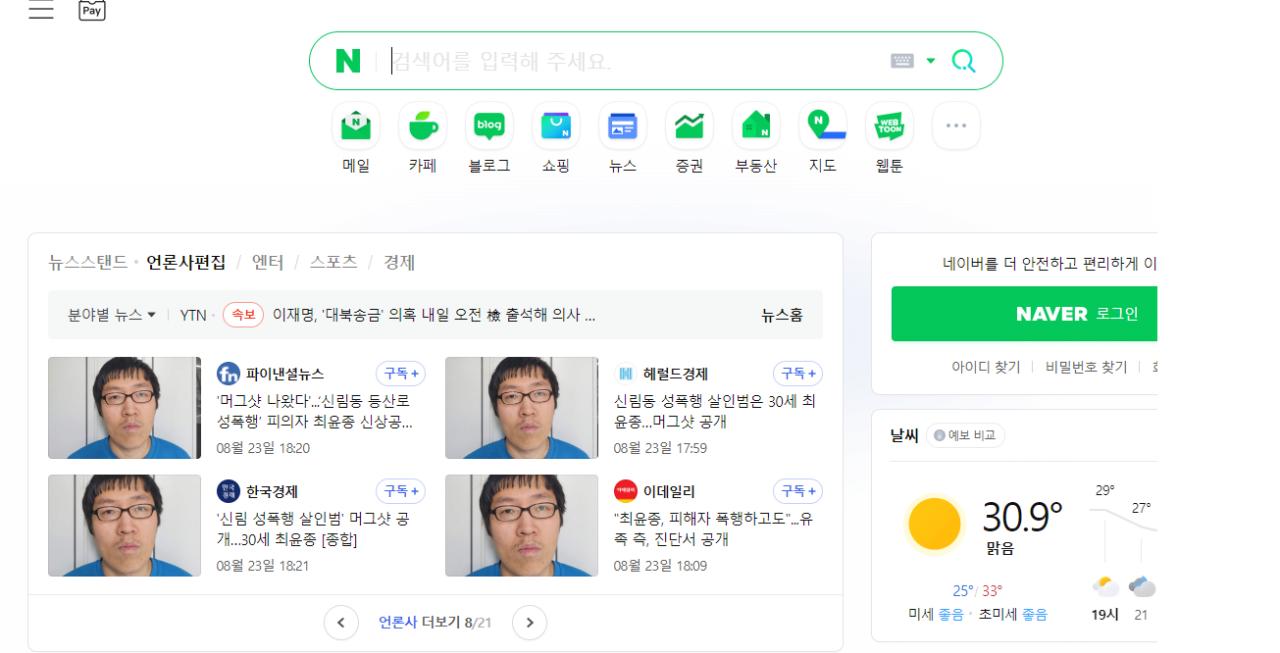 어떤 사람의 인생네컷