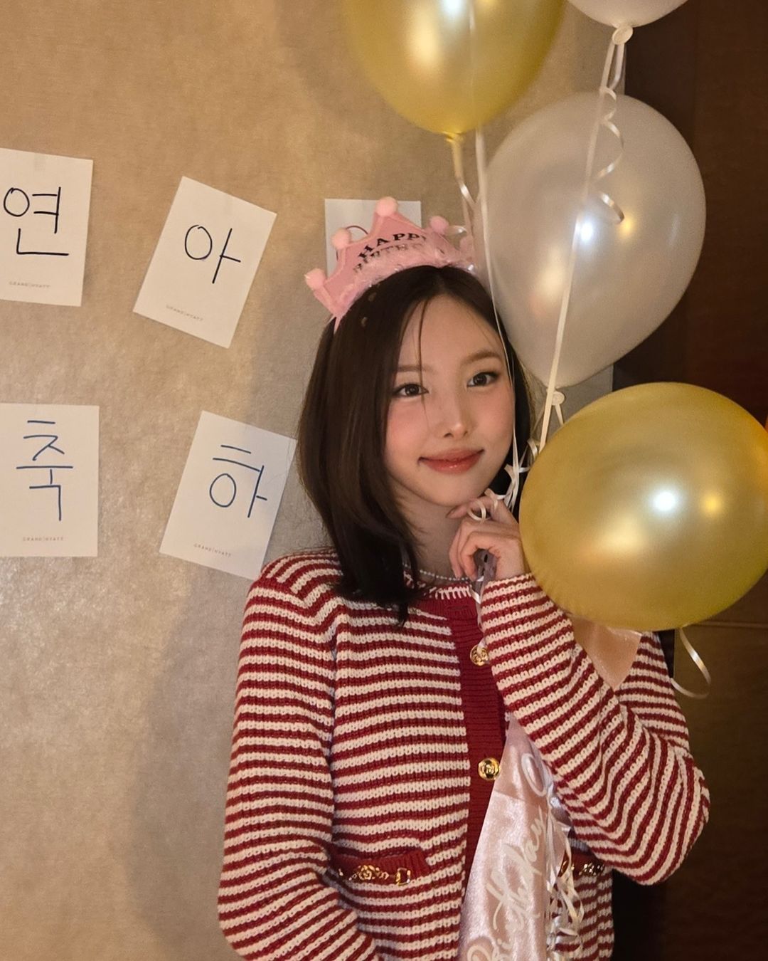 트와이스 나연