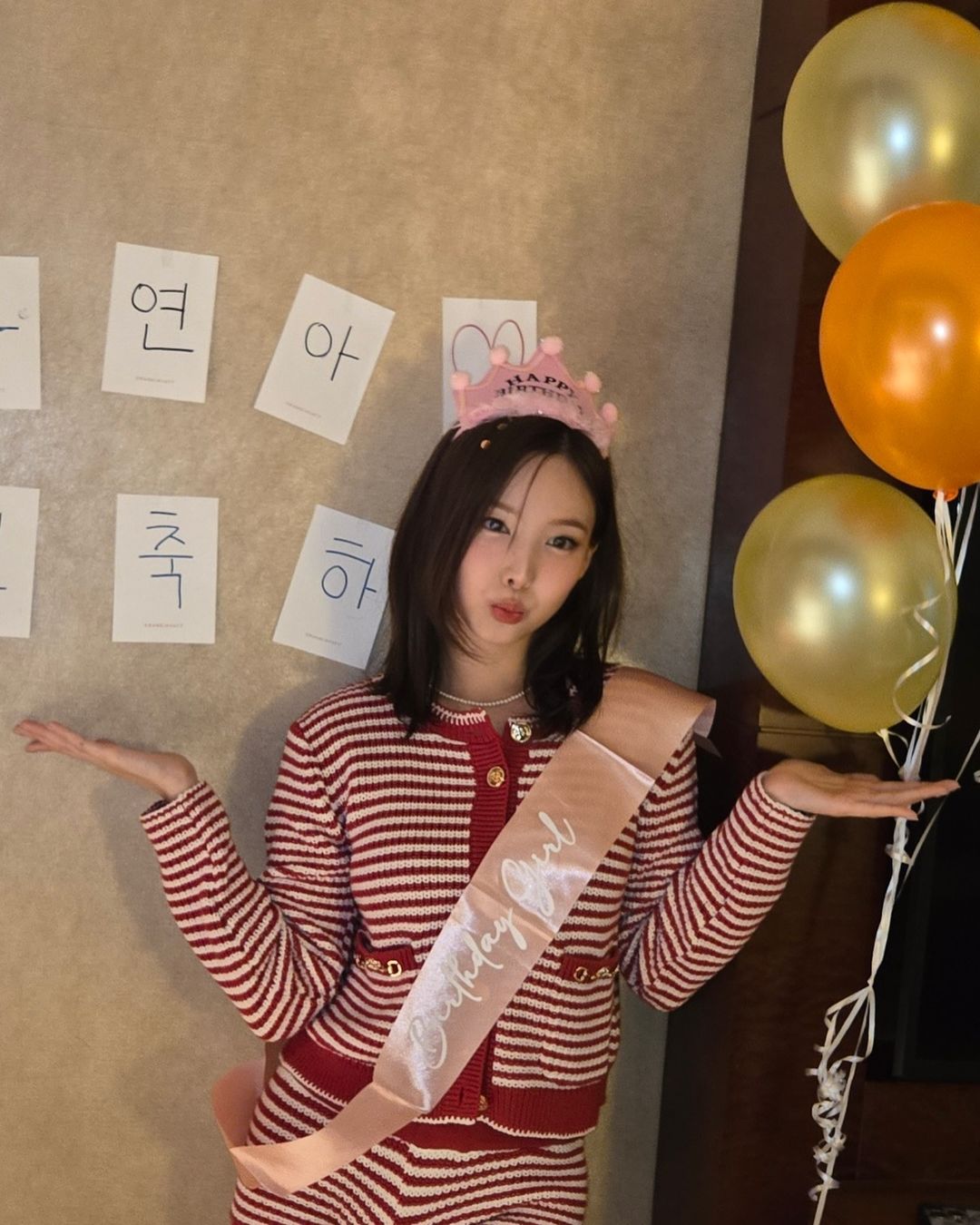 트와이스 나연