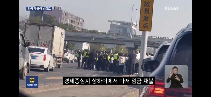 한국 뉴스 반응 보고 개 빡친 중국인 ㄷㄷㄷ
