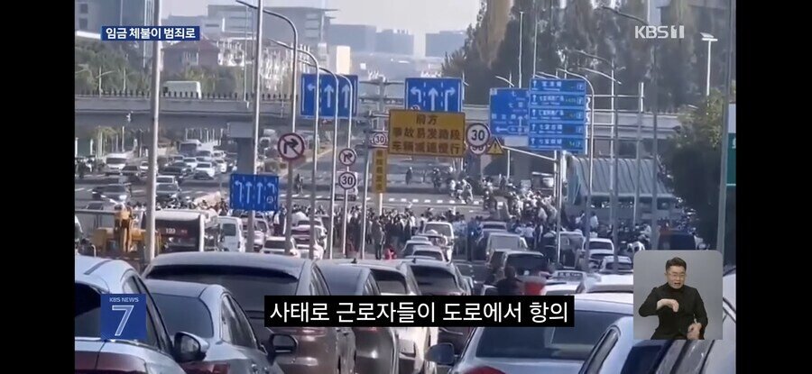 한국 뉴스 반응 보고 개 빡친 중국인 ㄷㄷㄷ