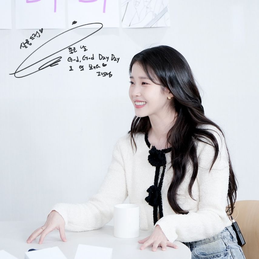 아이유