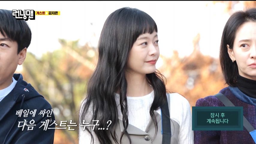 남자 게스트에 잔뜩 기대했다가 완전 실망한 전소민, 송지효 표정