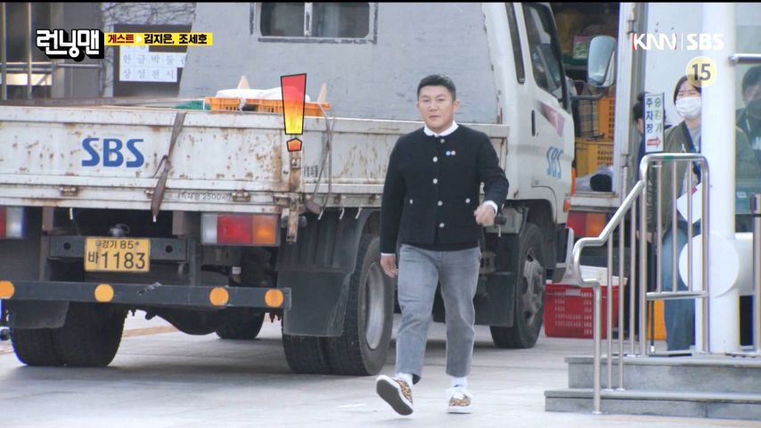 남자 게스트에 잔뜩 기대했다가 완전 실망한 전소민, 송지효 표정