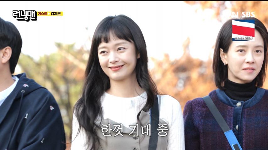 남자 게스트에 잔뜩 기대했다가 완전 실망한 전소민, 송지효 표정