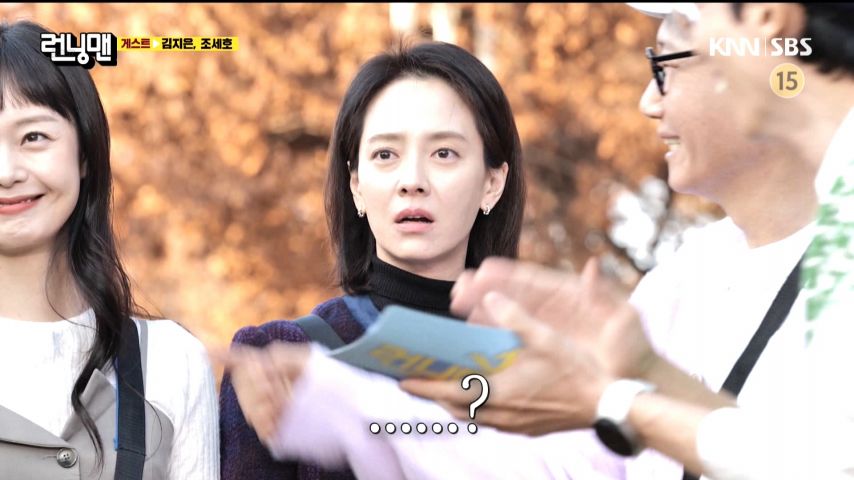 남자 게스트에 잔뜩 기대했다가 완전 실망한 전소민, 송지효 표정