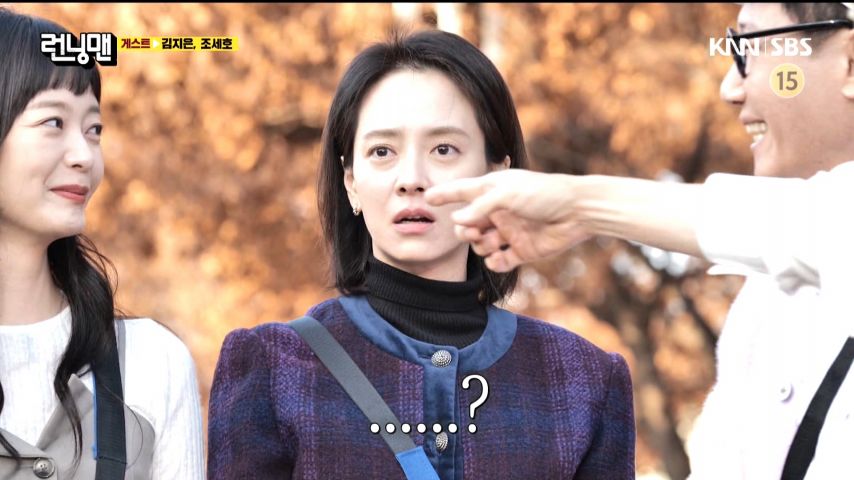 남자 게스트에 잔뜩 기대했다가 완전 실망한 전소민, 송지효 표정
