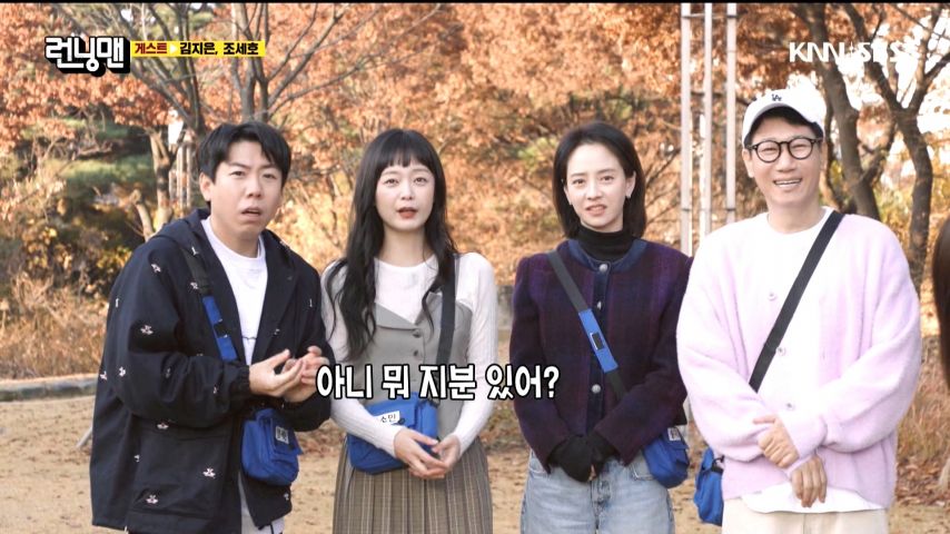 남자 게스트에 잔뜩 기대했다가 완전 실망한 전소민, 송지효 표정