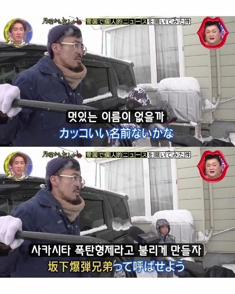양아치 만화 보고 이름 지은 아버지