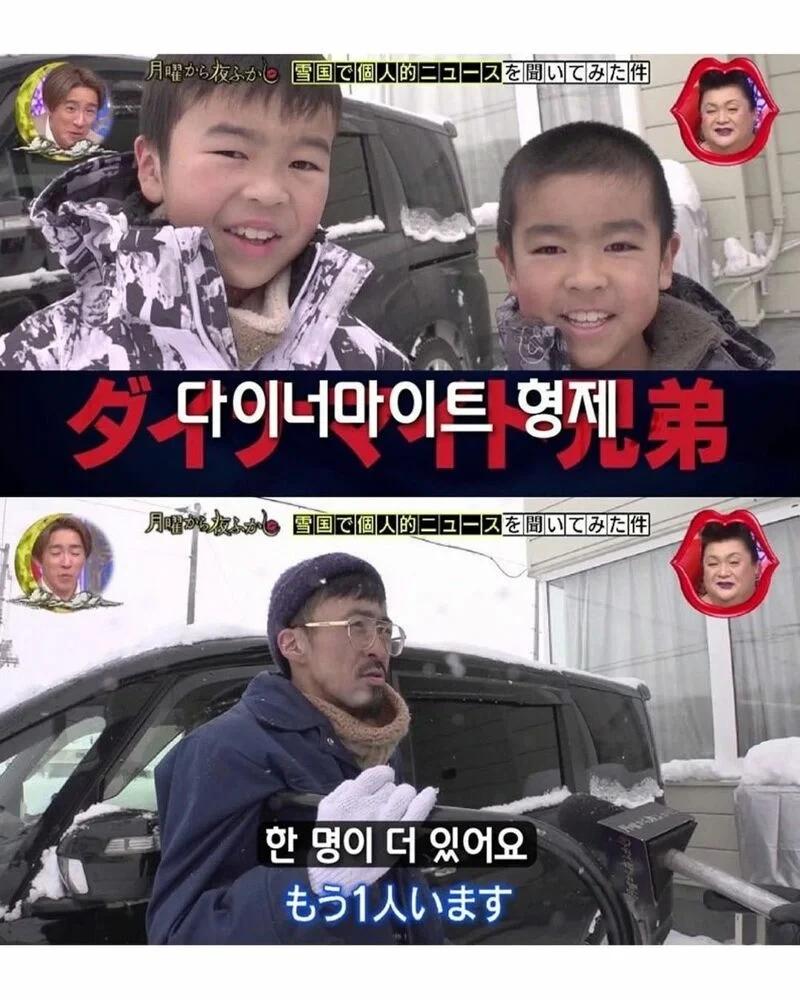 양아치 만화 보고 이름 지은 아버지