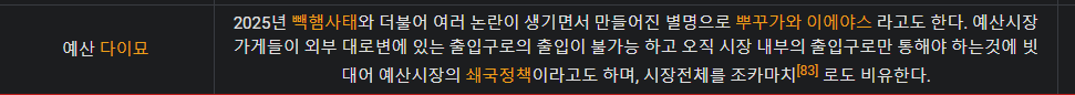 뿌쿠가와 이에야스 전성기 시리즈