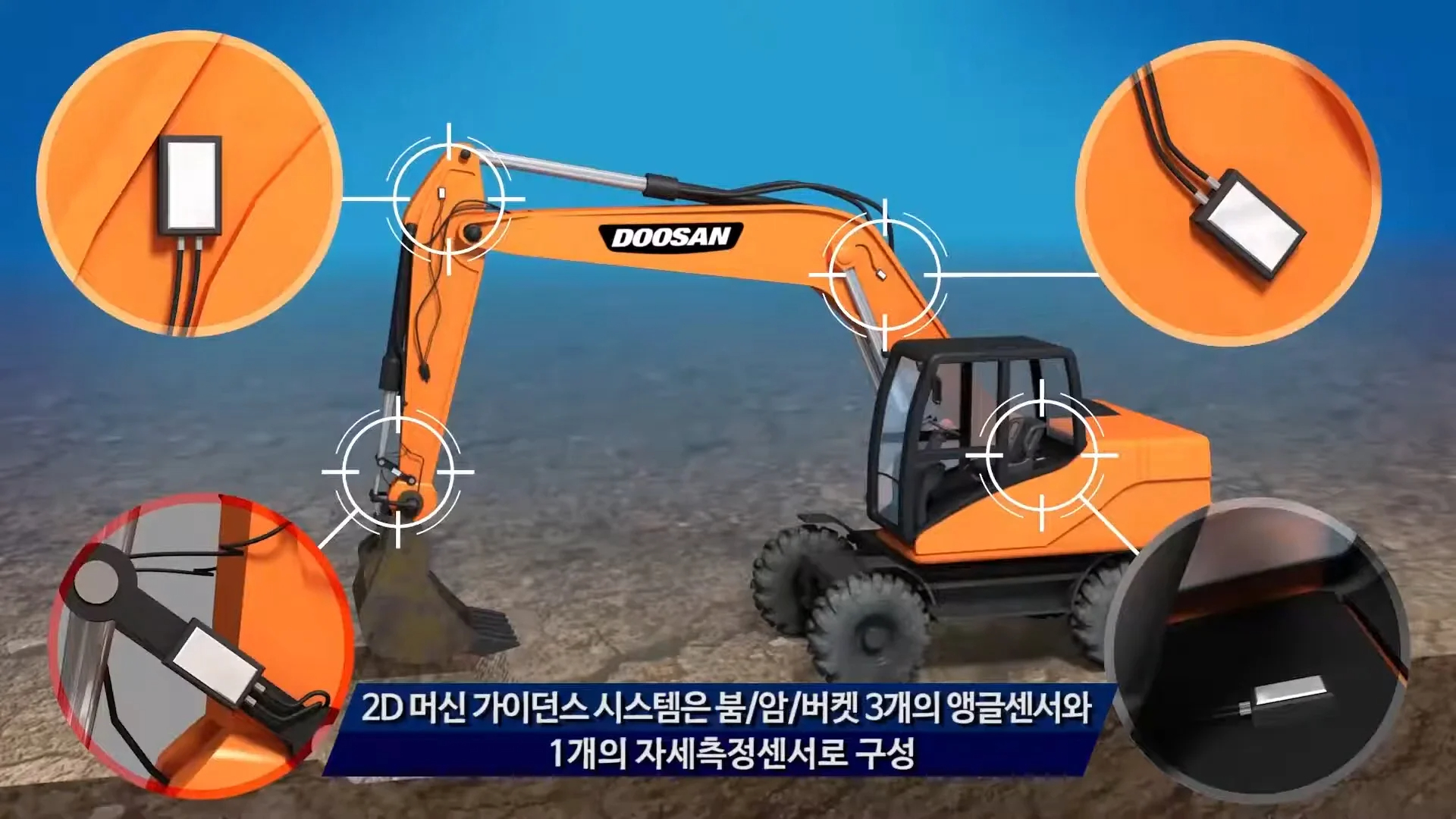 장비빨때문에 밀려난 30년차 굴삭기 기사