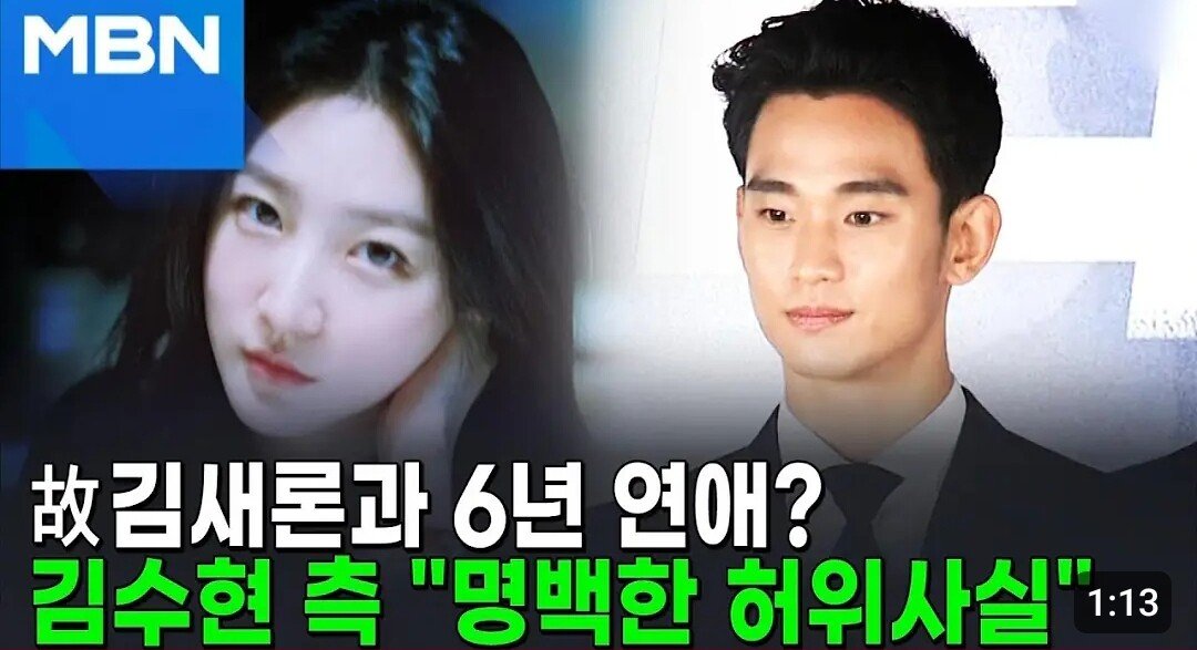 김수현 제일 소름돋는거..