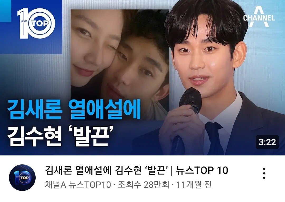 김수현 제일 소름돋는거..