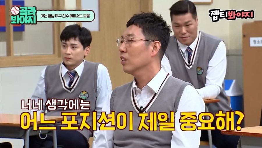 S급 투수 vs S급 포수