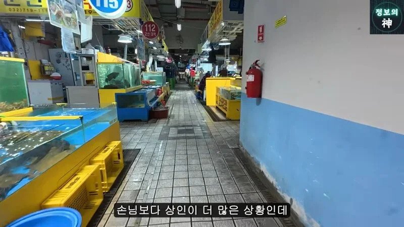 소래포구 최신 근황 ㄷㄷ