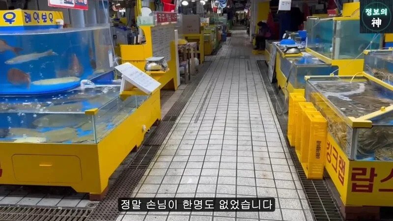 소래포구 최신 근황 ㄷㄷ