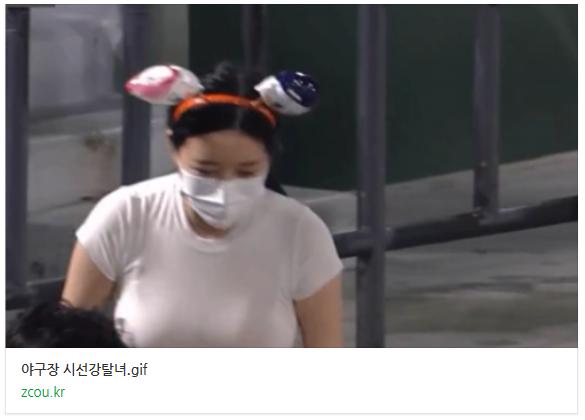 야구장 시선강탈녀.gif