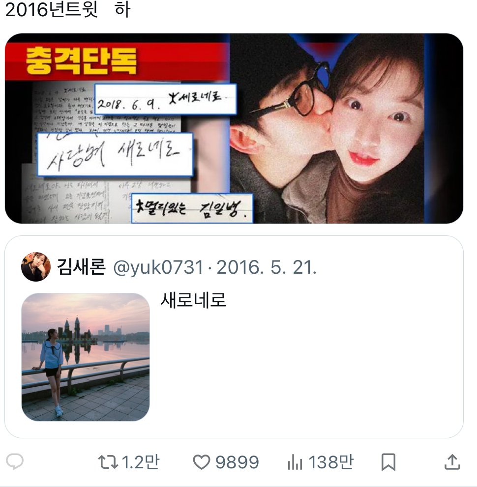 현타 제대로 온 김수현 1만팔 팬 계정