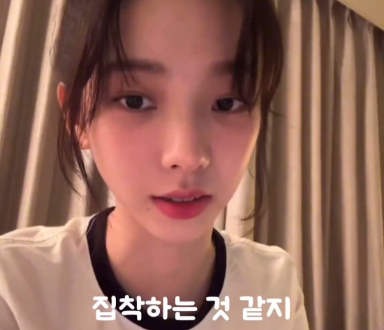 에스파 카리나를 집착하게 만드는 법