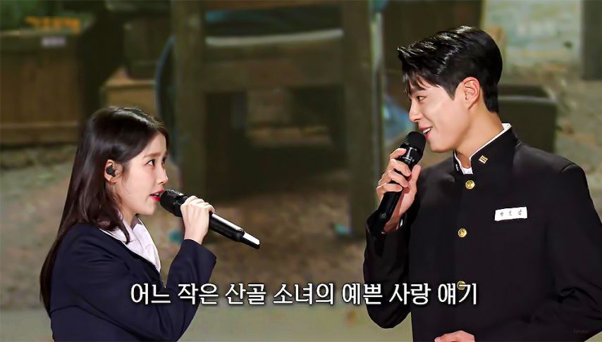 아이유 가요무대 산골 소년의 사랑 이야기 . JPGIF
