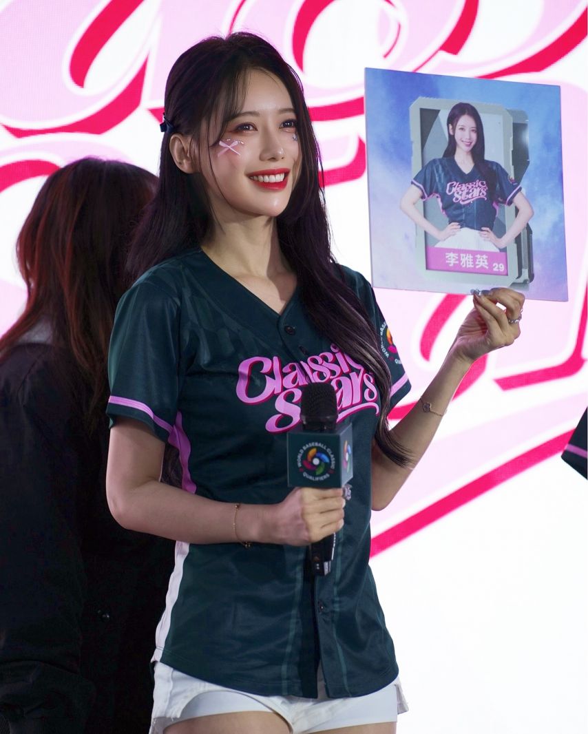 이아영