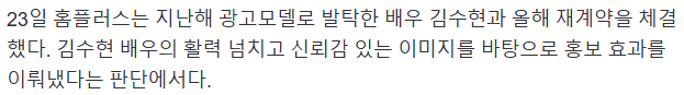홈플러스 근황 ㄷㄷ