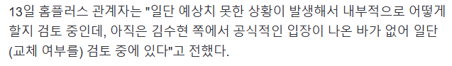 홈플러스 근황 ㄷㄷ