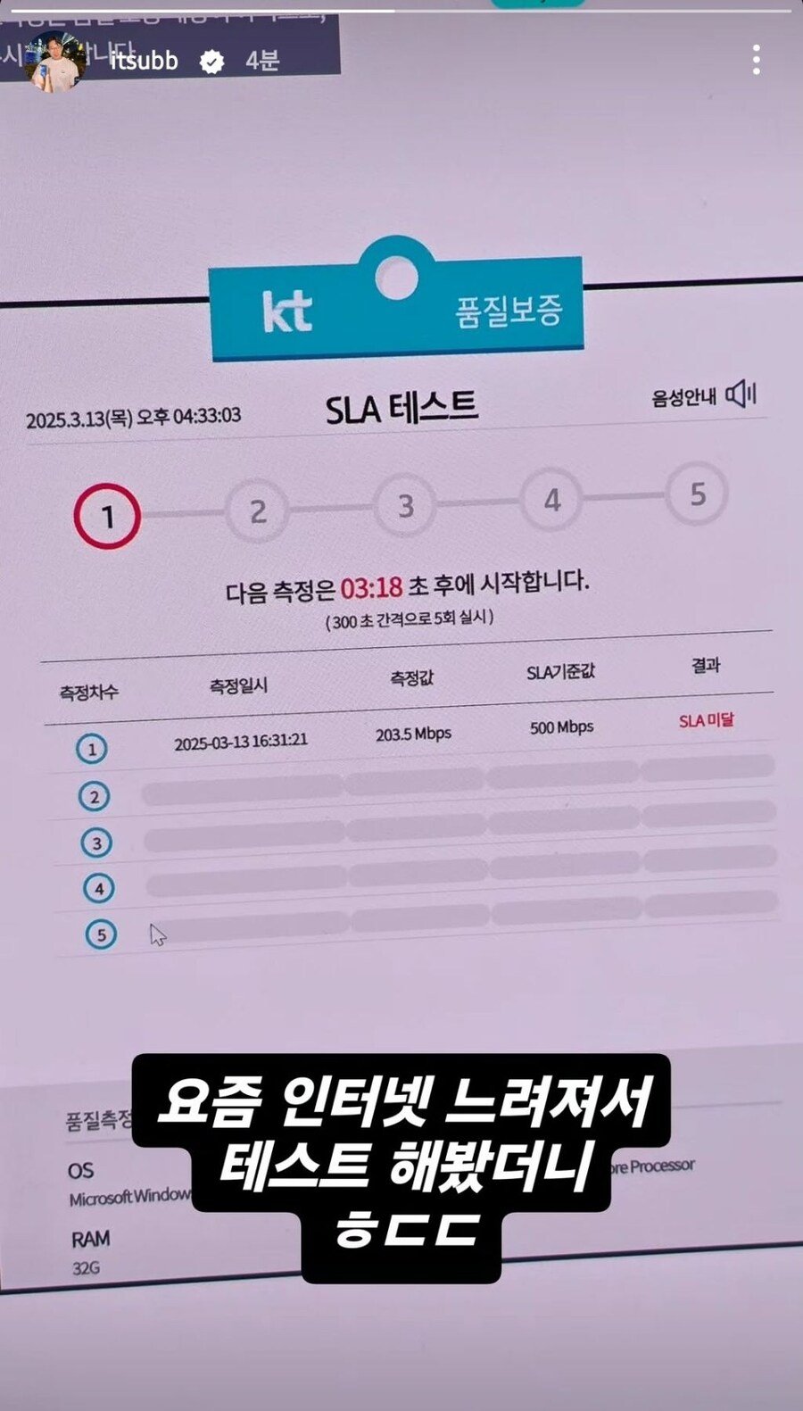또 한 번 터트릴꺼 같은 잇섭 근황 ㅎㄷㄷㄷㄷㄷ